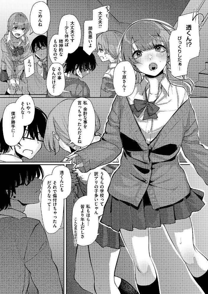 青灯に集う【白菊】|白菊7