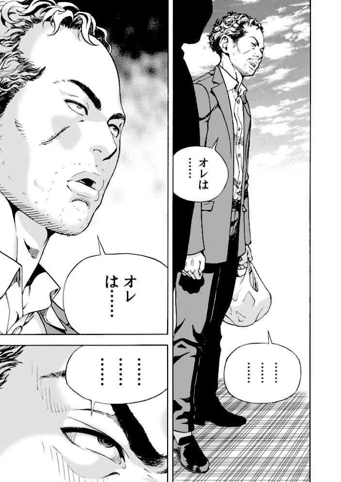 交尾む男〜ツルむおとこ〜【電子単行本】【18禁】【遊人】|遊人11