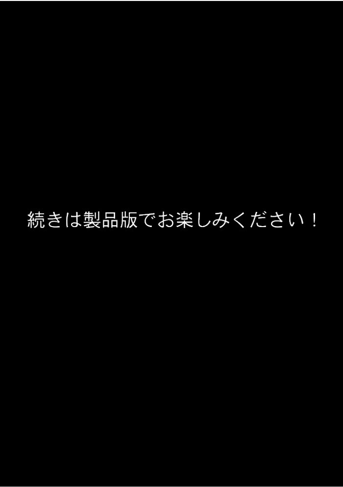 ボーイッシュ幼馴染がエロすぎて困っています【コミック宴】|コミック宴29