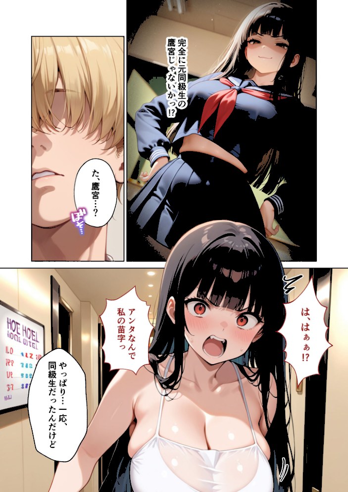 マッチング型純愛風俗店「レッドリンク」 第7話 〜没落令嬢でも愛してくれますか?〜 モザイク版【ラビットフット】|ラビットフット8