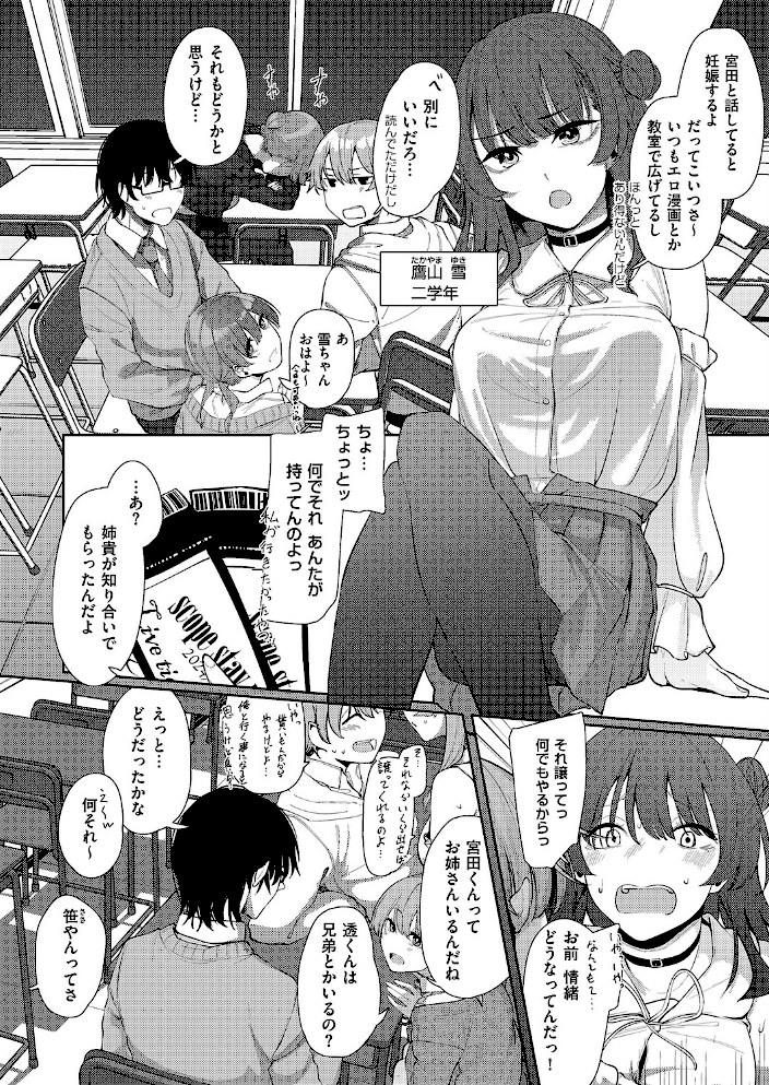 青灯に集う【白菊】|白菊4