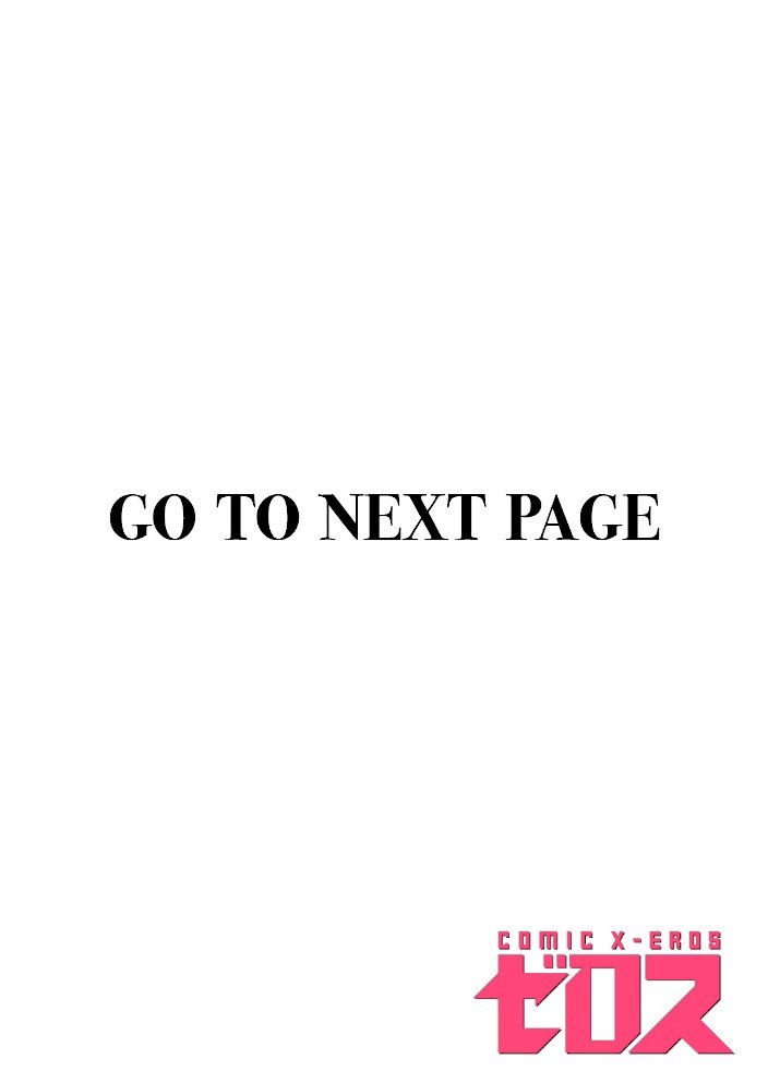 幼馴染とのかぞく契約【白菊】|白菊2