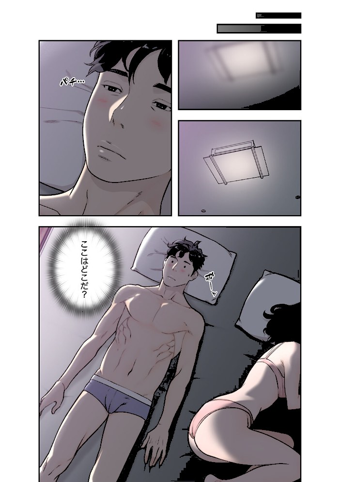 モトカノ【デジタル特装版】【FANZA限定版】3【ドクハクM】|ドクハクM16