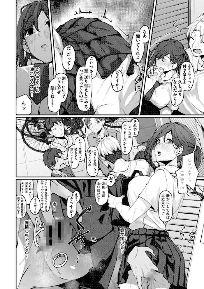 あなたに染まる【デジタル版限定おまけ付き】【白菊】|白菊24