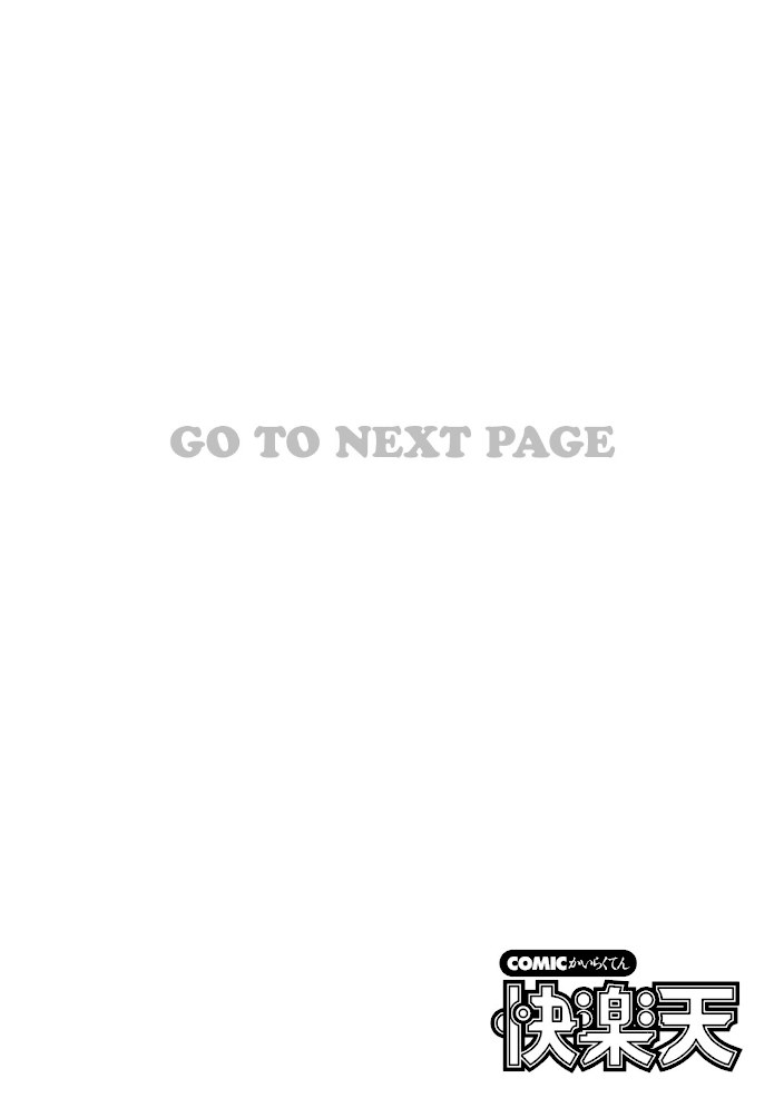 焦がれたひと【白菊】|白菊2