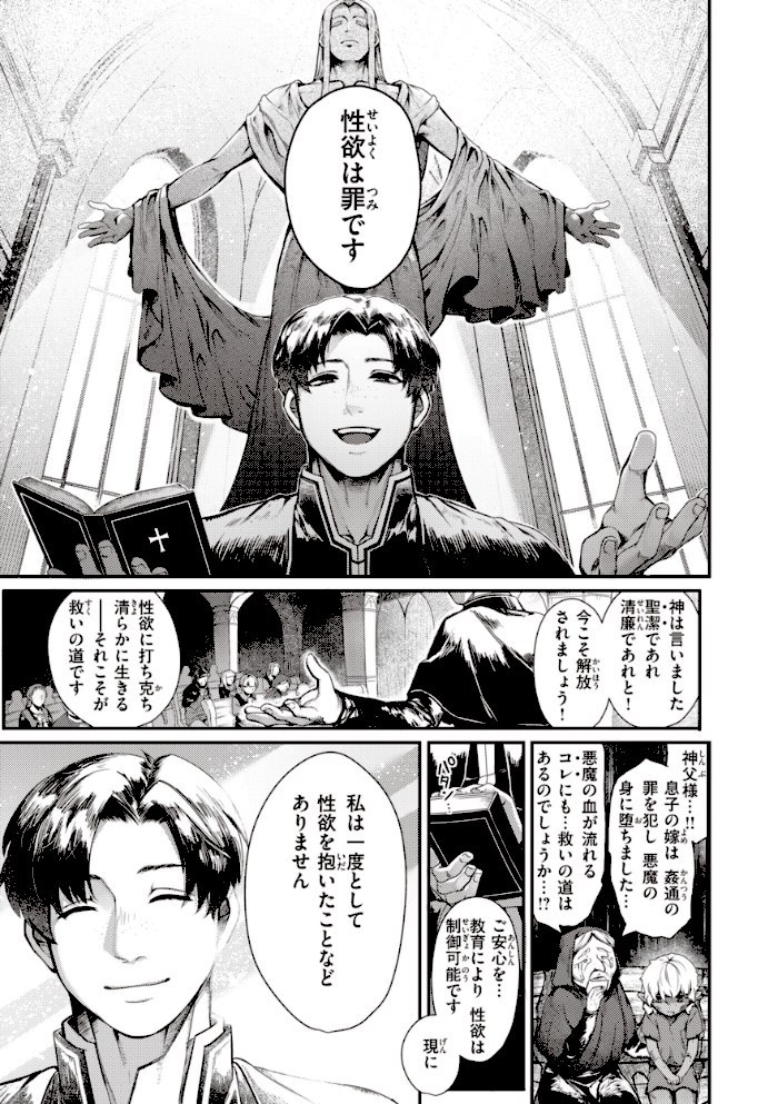 だだもれっ!【デジタル版限定おまけ付き】【玉ぼん】|玉ぼん33