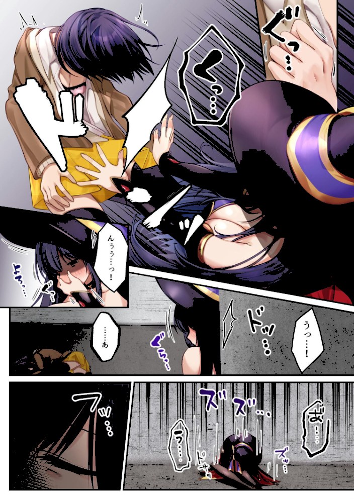 魔法少女セイントリリィ ・暗夜 〜魔法少女が敵怪人に憑依されて快楽に染まるまで〜【エルトリアくまっこなまひゆ】|エルトリアくまっこなまひゆ10