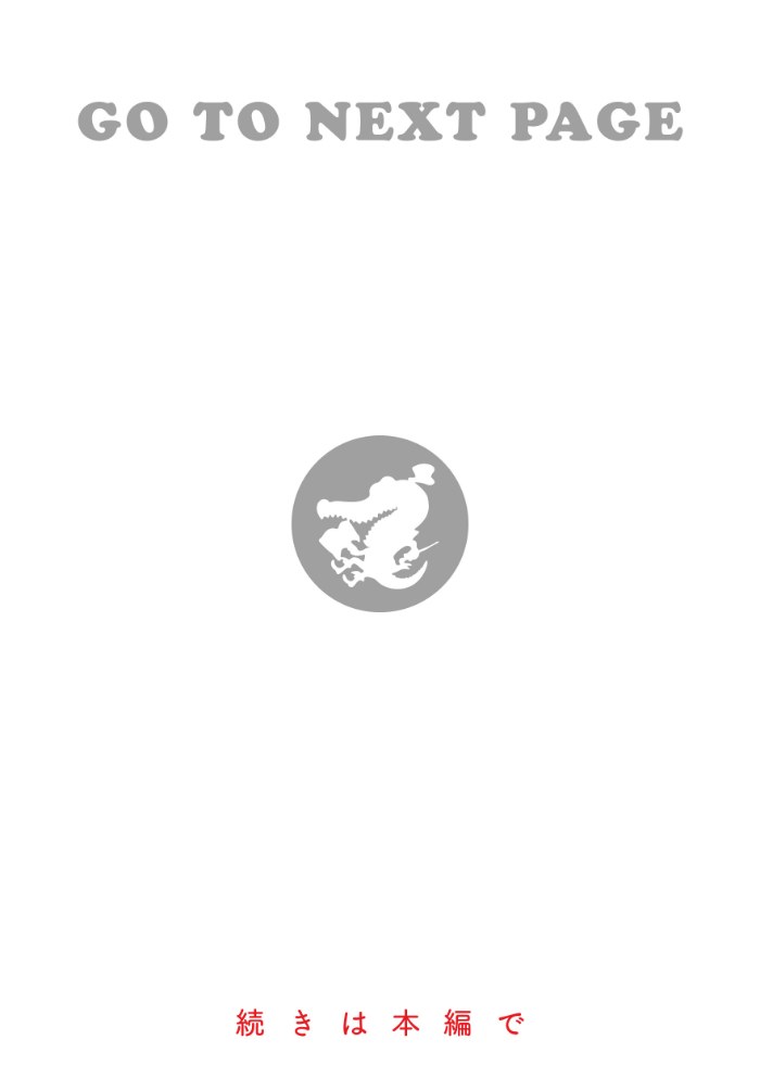 だだもれっ!【デジタル版限定おまけ付き】【玉ぼん】|玉ぼん28