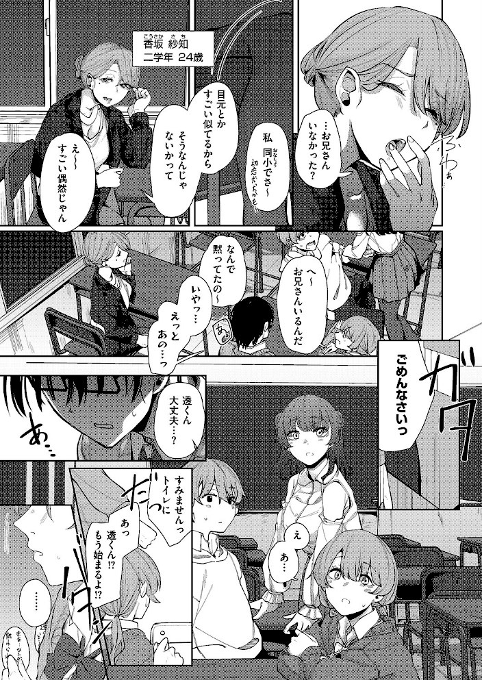 青灯に集う【白菊】|白菊5