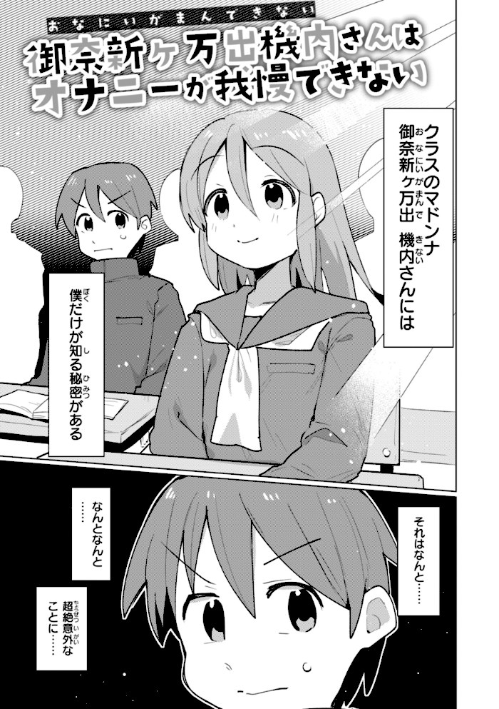 変態世界の歩きかた【デジタル版限定おまけ付き】【ぱてくらー】|ぱてくらー55