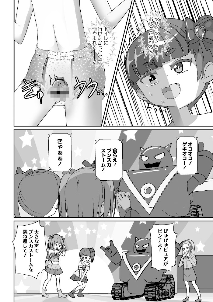 おむつに射精(だ)しちゃう系♂【まないた】|まないた10