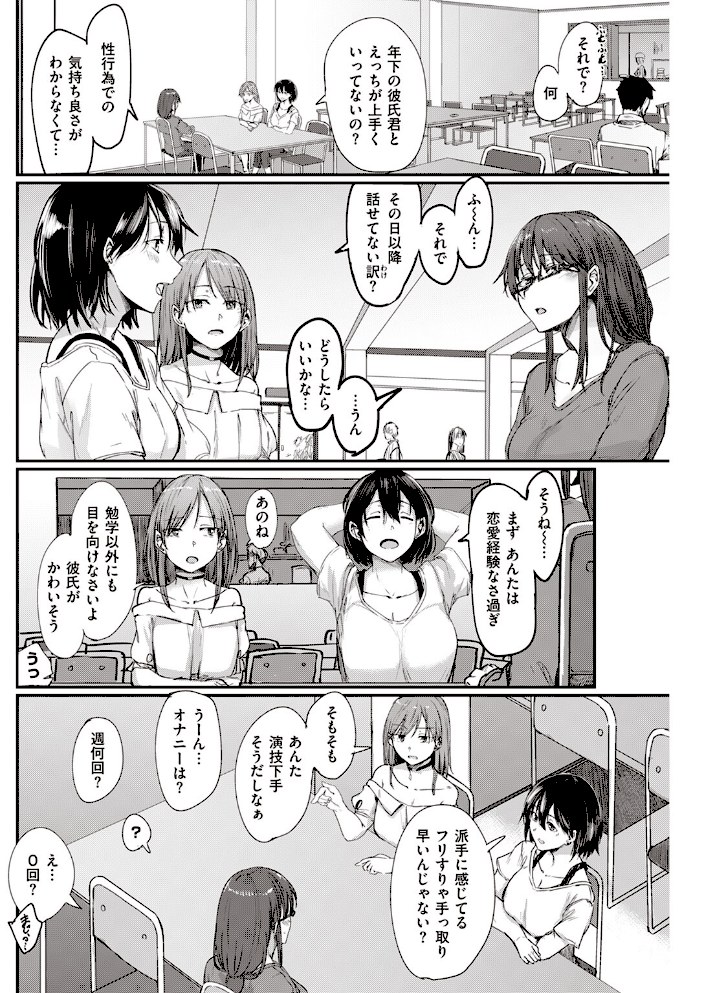 雪解け【白菊】|白菊6