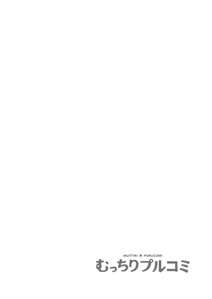 リスナーとイこ!〜君のおっきいアレ、みんなの前で挿れちゃおっか?【フルカラー】【完全版】(2)【たけもっぷ】|たけもっぷ2