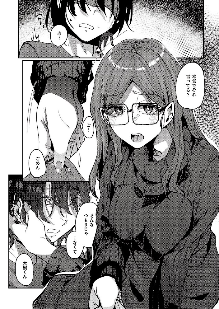 冬蕾-ふゆつぼみ-【白菊】|白菊6