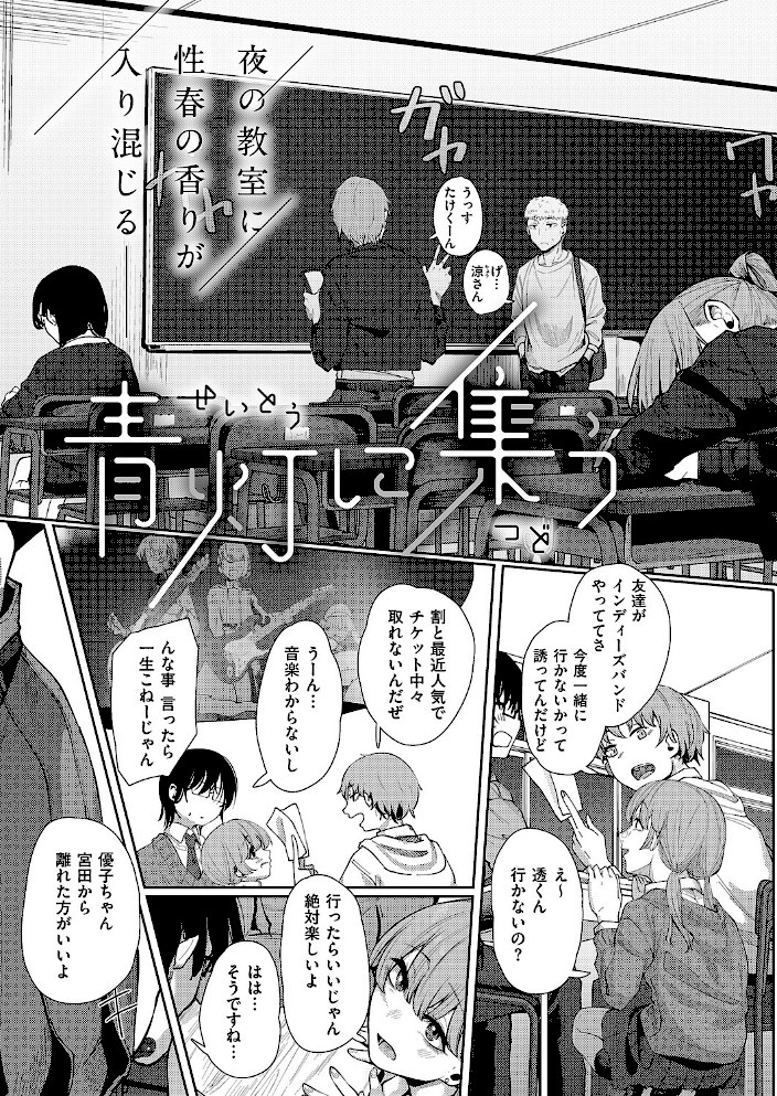 青灯に集う【白菊】|白菊3