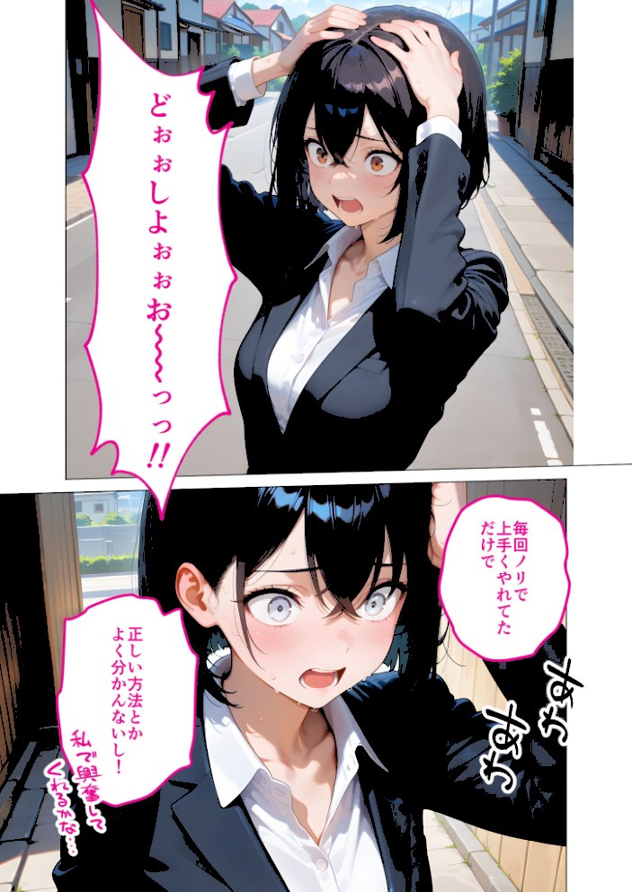 当店限定!セックス¥0サービス 〜新人営業さんの崖っぷちえっち〜 モザイク版【ラビットフット】|ラビットフット7