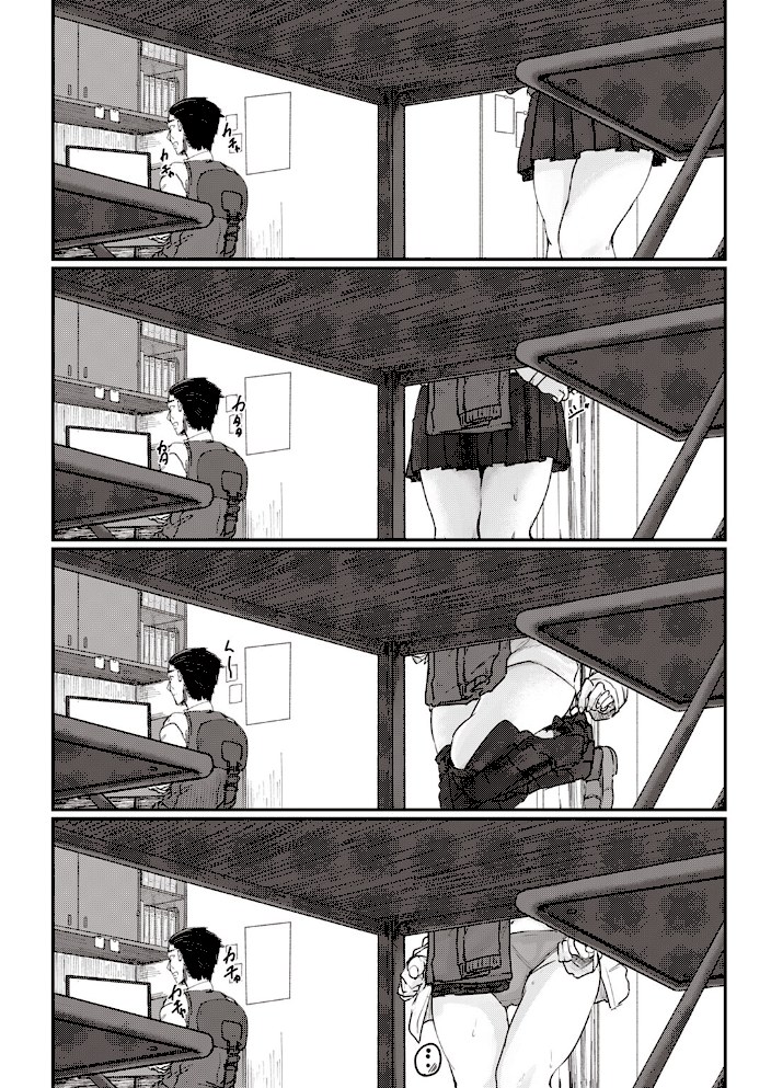 おもいこみブレンド【白菊】|白菊6