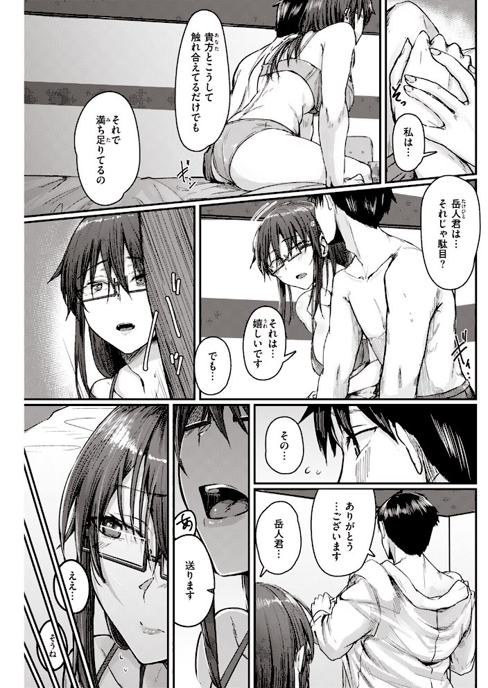 雪解け【白菊】|白菊5