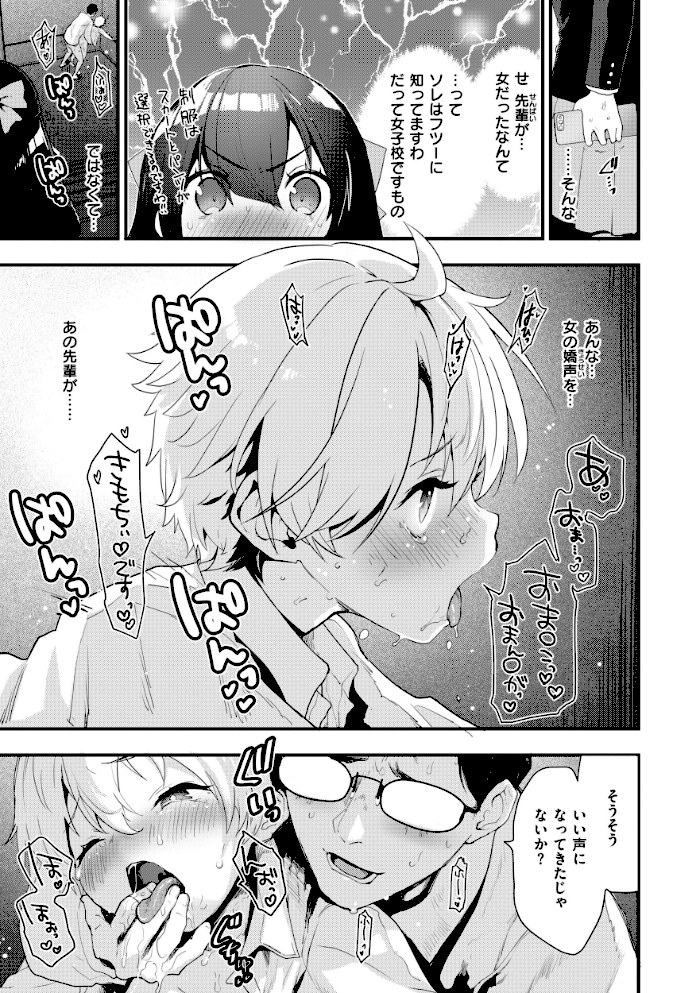 宇宙のなかであなただけ【もず】|もず49