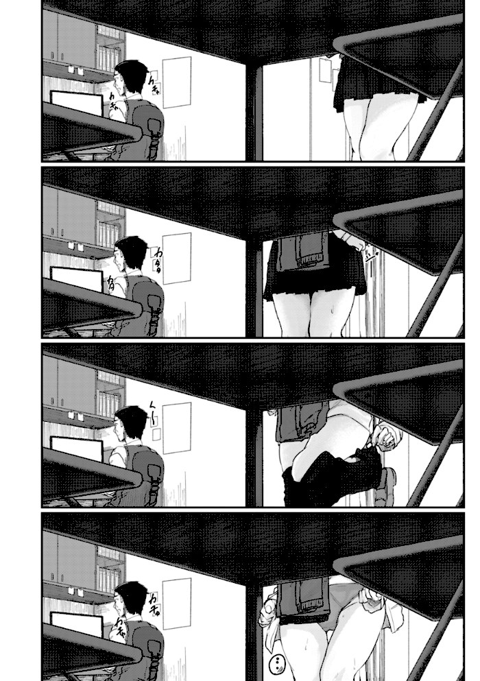 あなたに染まる【デジタル版限定おまけ付き】【白菊】|白菊42