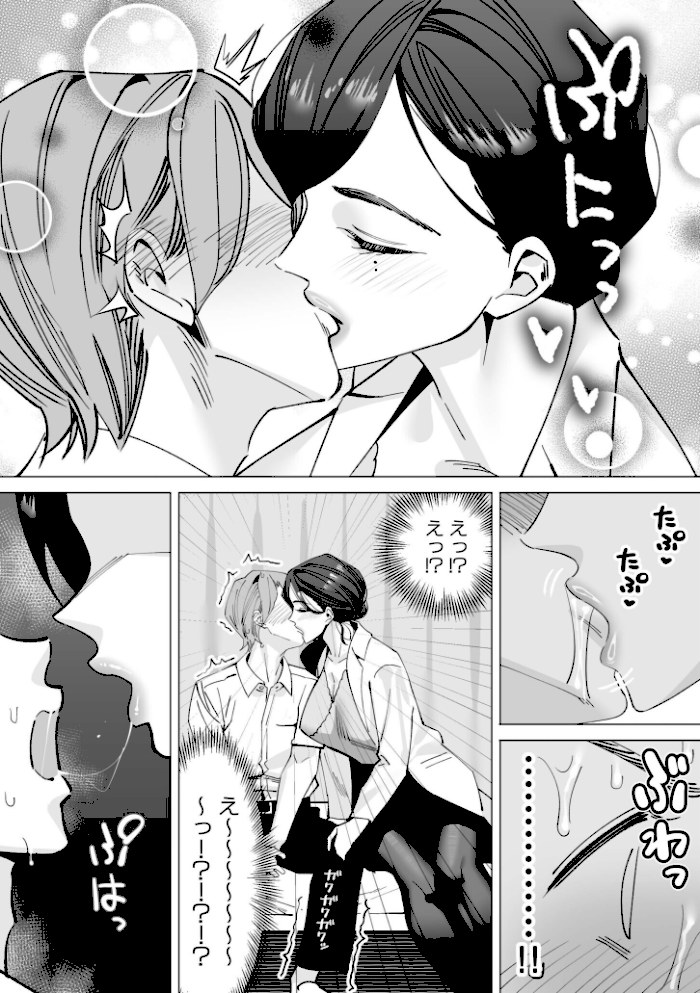 保健室のセンセ〜童貞くん筆下ろし搾精録〜【合冊版】【北澤産業】|北澤産業10