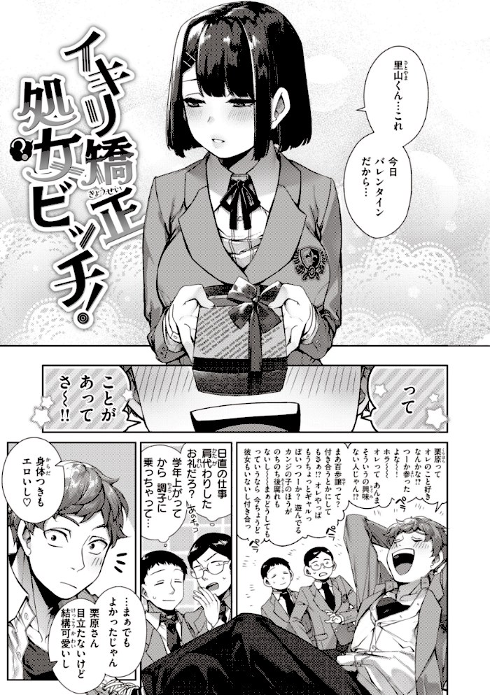 だだもれっ!【デジタル版限定おまけ付き】【玉ぼん】|玉ぼん21