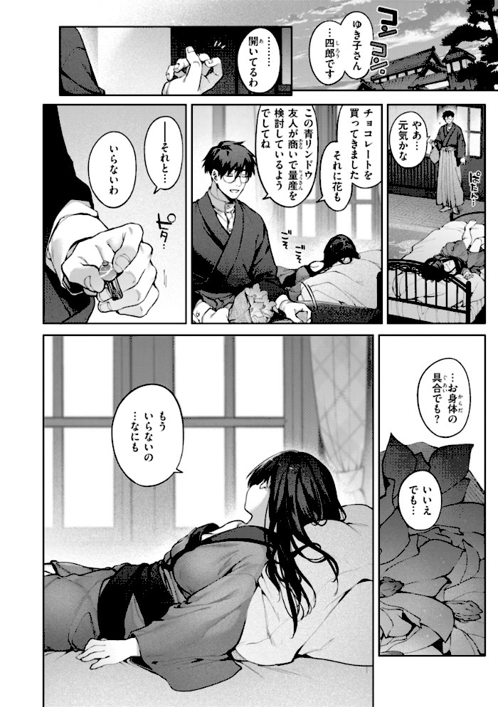 恋のふくらみ【デジタル版限定おまけ付き】【玉ぼん】|玉ぼん50