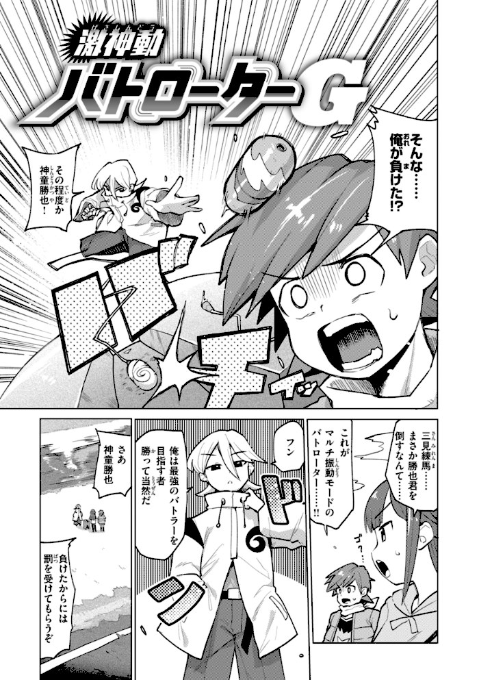 変態世界の歩きかた【デジタル版限定おまけ付き】【ぱてくらー】|ぱてくらー47