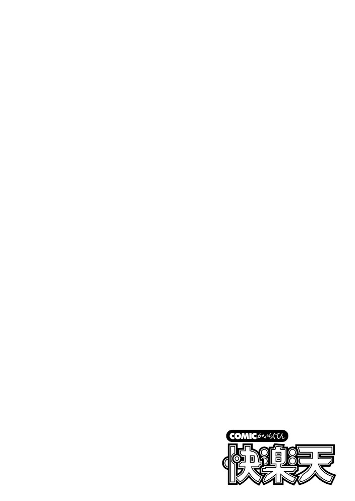 雪解け【白菊】|白菊2