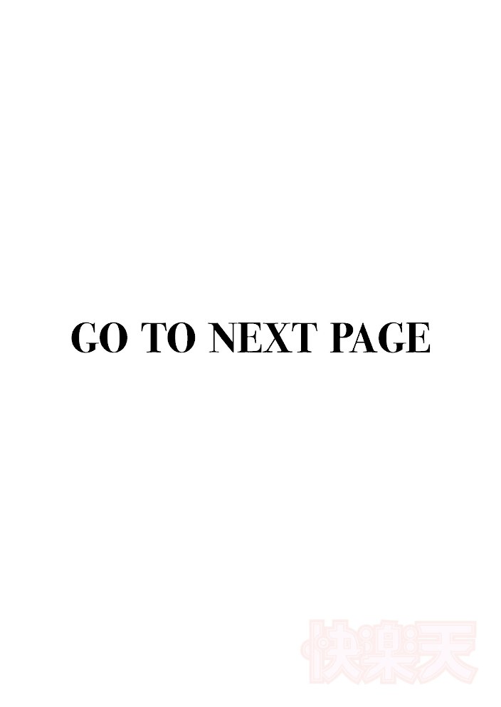 当て馬の恋【玉ぼん】|玉ぼん2