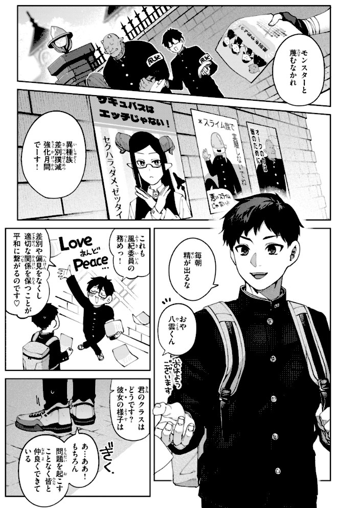 恋のふくらみ【デジタル版限定おまけ付き】【玉ぼん】|玉ぼん13