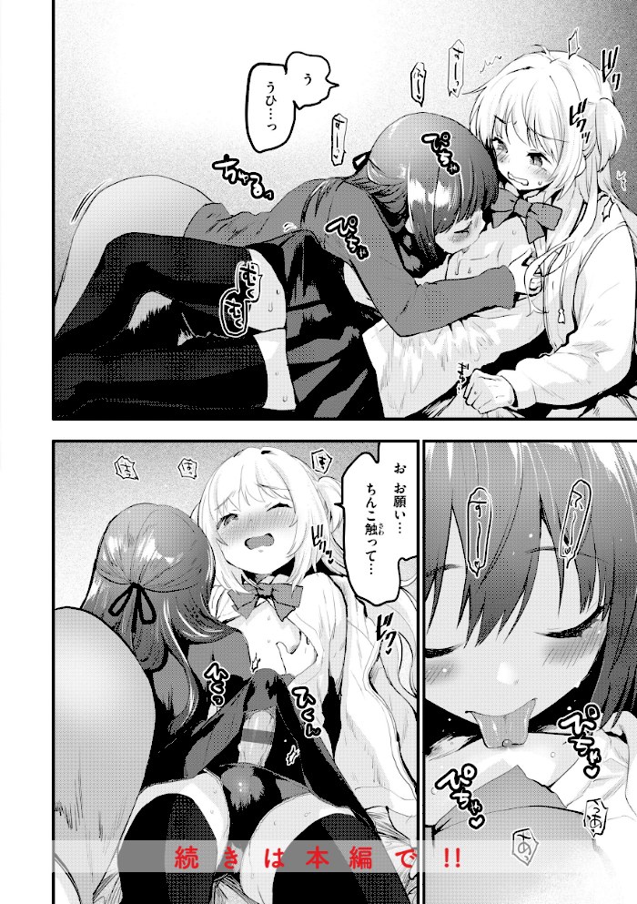 宇宙のなかであなただけ【もず】|もず42